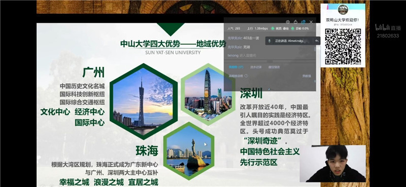 н𴫳 ɳ ݶ2021ϴѧ ȡԲɹ