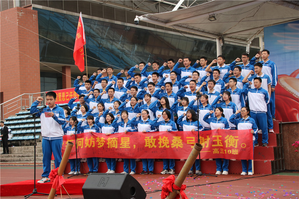 激情拼搏,青春无悔;冲刺百日,超越梦想------钦州市第二中学隆重举行2021届高考百日誓师大会暨十八岁成人仪式