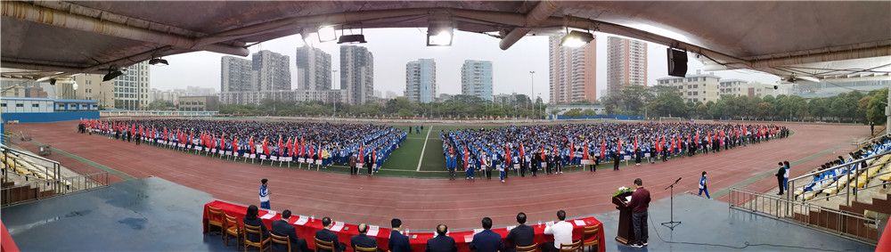 迎春起航,共谱华章------我校举行2021年春季开学典礼