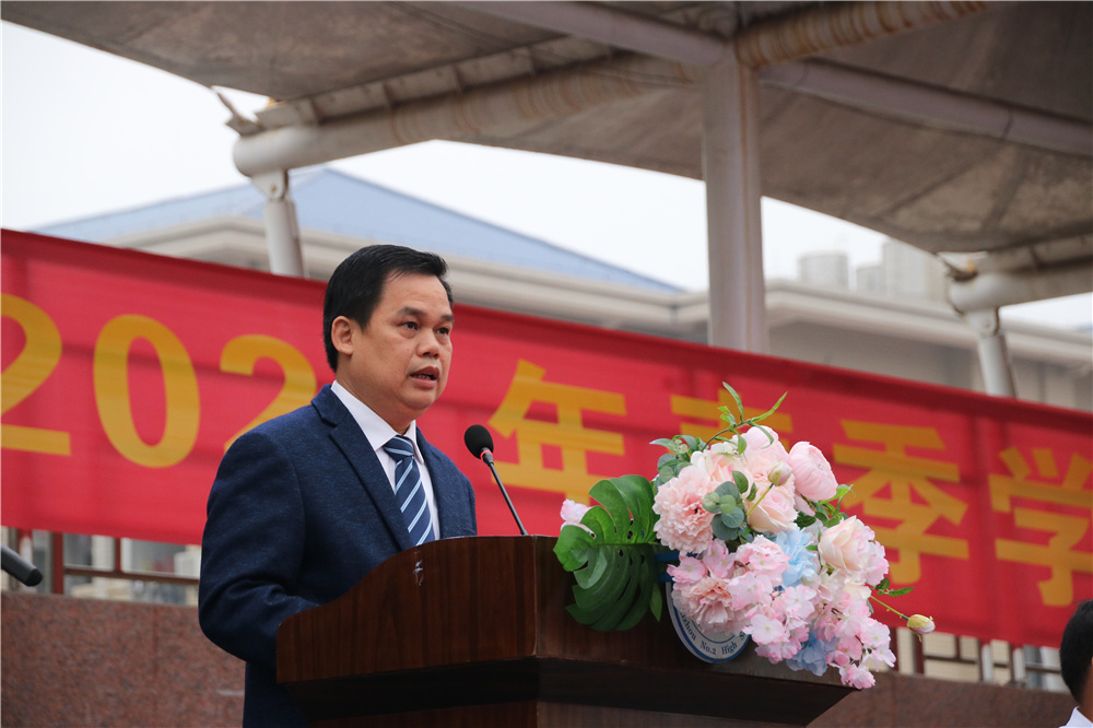 迎春起航,共谱华章------我校举行2021年春季开学典礼