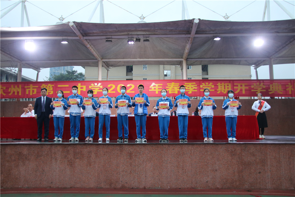 迎春起航,共谱华章------我校举行2021年春季开学典礼