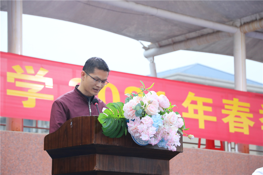 迎春起航,共谱华章------我校举行2021年春季开学典礼