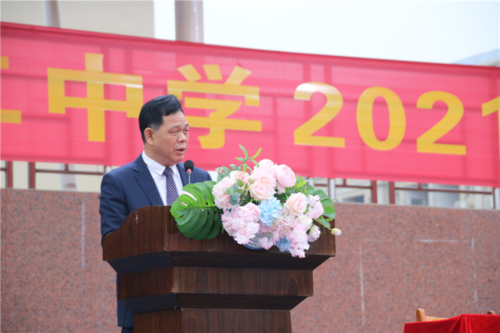 迎春起航,共谱华章------我校举行2021年春季开学典礼