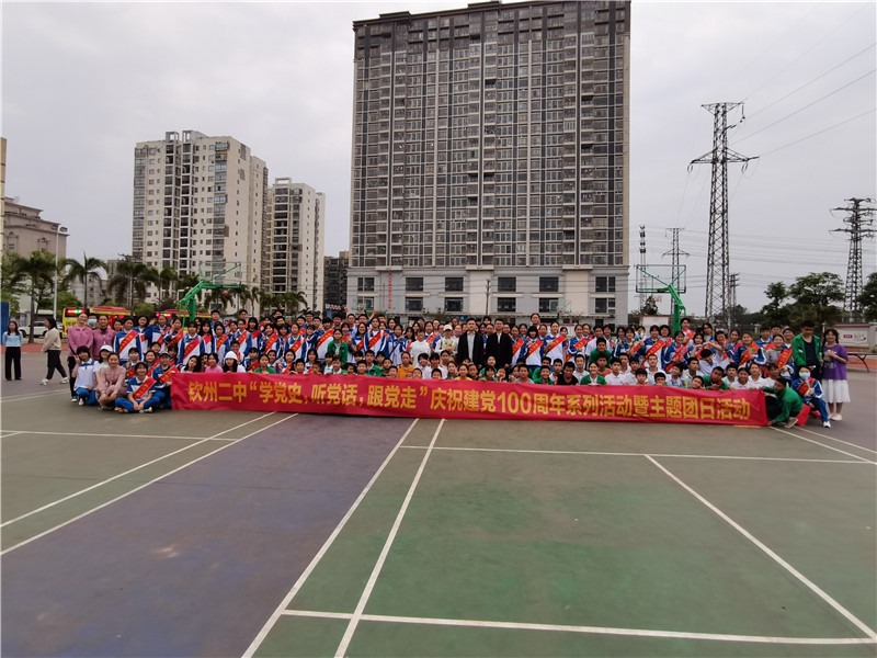 钦州市第二中学开展 “传承雷锋精神,倡导时代新风”学雷锋志愿服务系列活动纪实