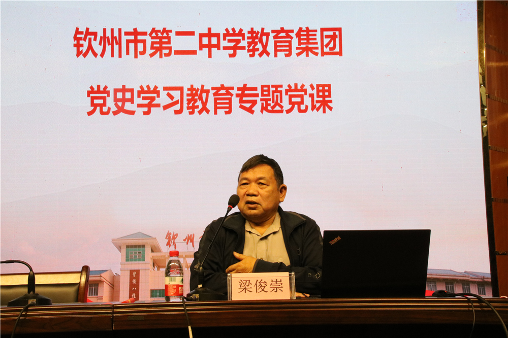 ܶʷʫ  ̴ͷѧ еڶѧʷѧϰԱʵ