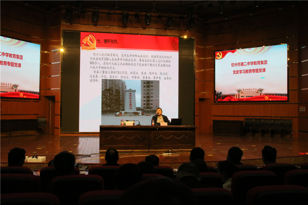 ܶʷʫ  ̴ͷѧ еڶѧʷѧϰԱʵ