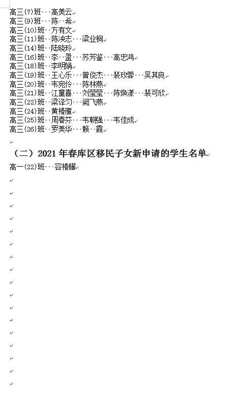 2021괺ͶͨеĿŮѧѧʾ