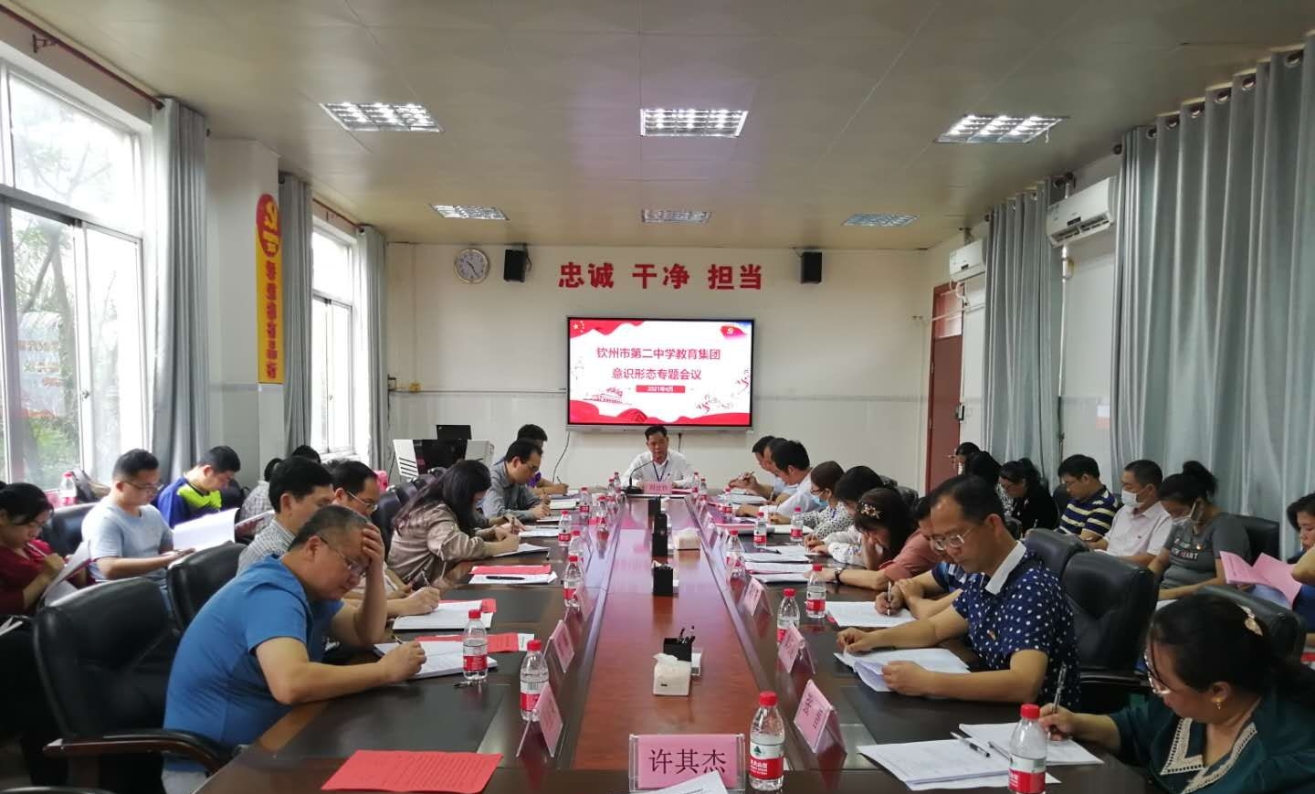 学党史构筑意识形态安全防线 悟思想推动支部标准化规范化建设