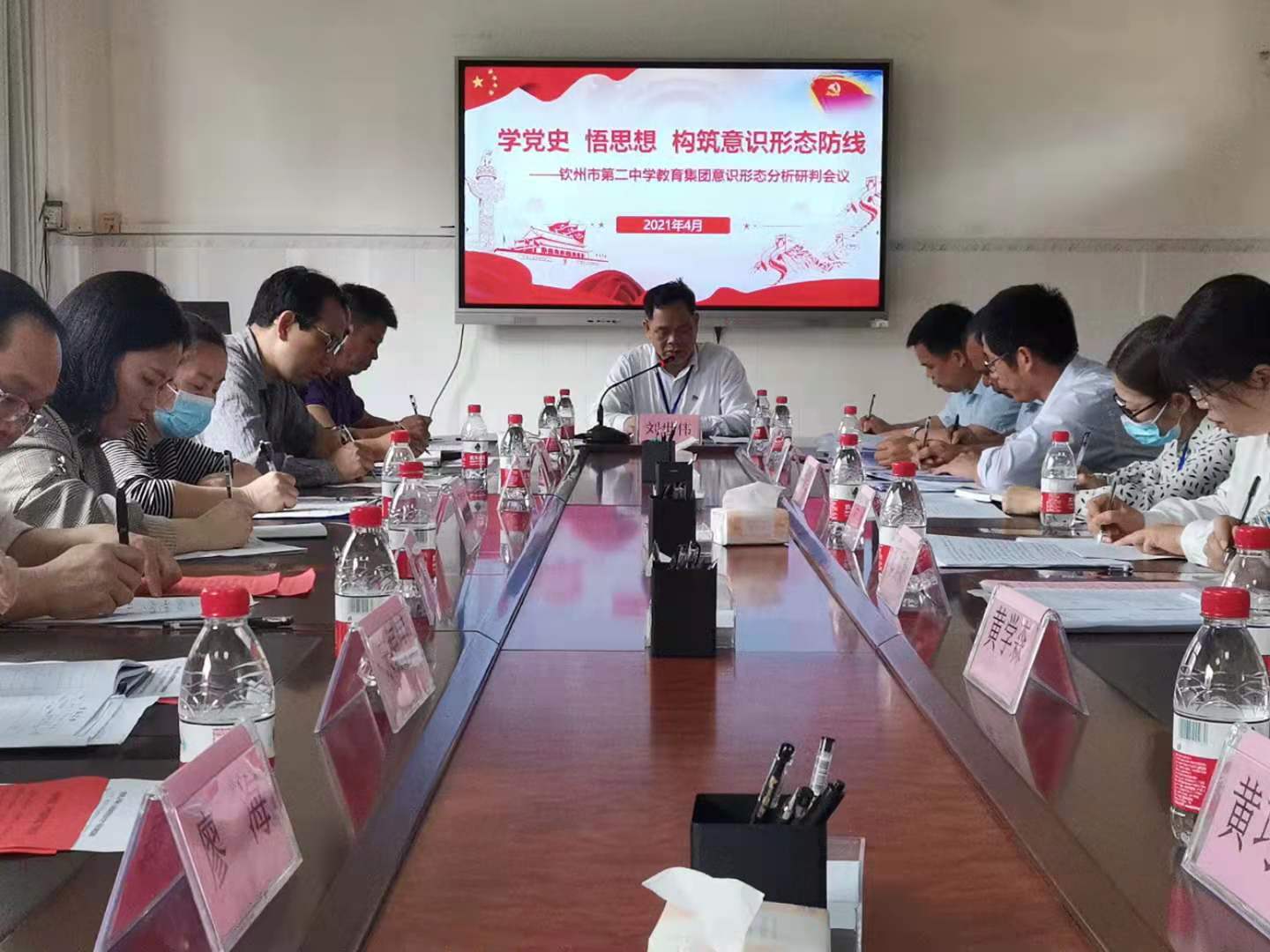 学党史构筑意识形态安全防线 悟思想推动支部标准化规范化建设