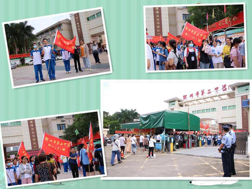 家校携手,创造美好的未来------钦州市第二中学举行2021年春季学期高一、高二年级家长会