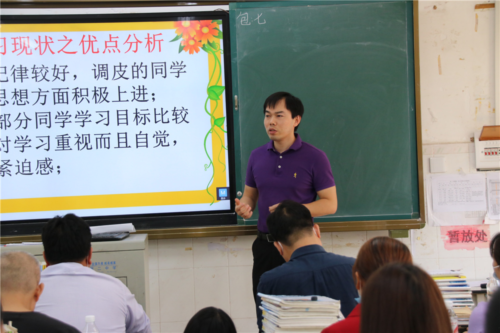 家校携手,创造美好的未来------钦州市第二中学举行2021年春季学期高一、高二年级家长会