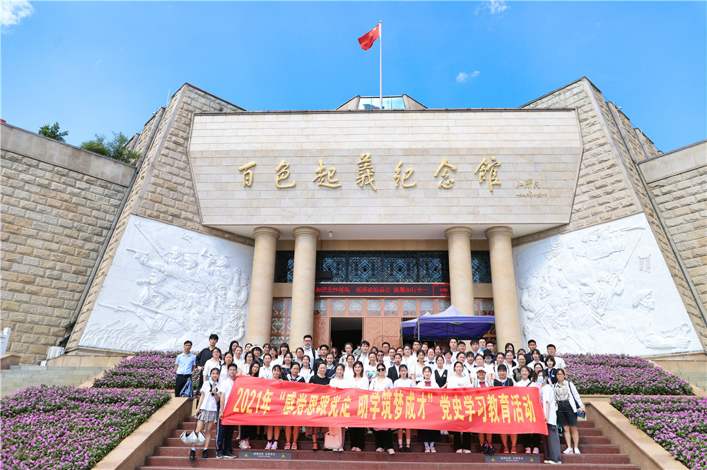 感恩于心,青春向党——2020级“筑梦班”叶雪如同学在全区资助主题演讲半决赛中再创佳绩、挺进决赛