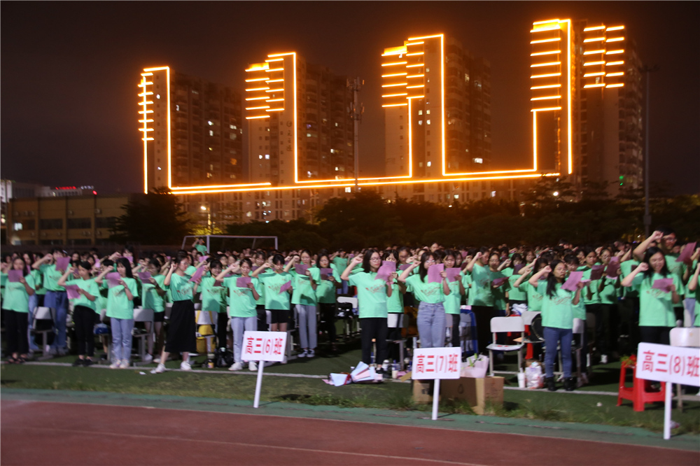 骊歌未央,待续华章,青春逐梦,扬帆起航——钦州市第二中学举行2021年“相约二十年”高三学生毕业典礼