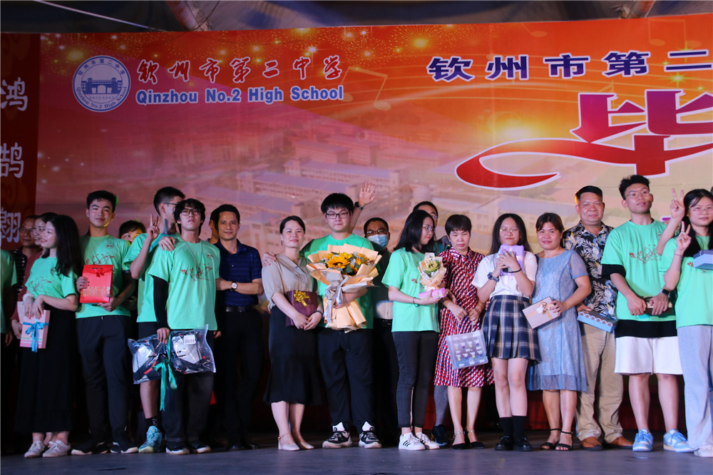 骊歌未央,待续华章,青春逐梦,扬帆起航——钦州市第二中学举行2021年“相约二十年”高三学生毕业典礼