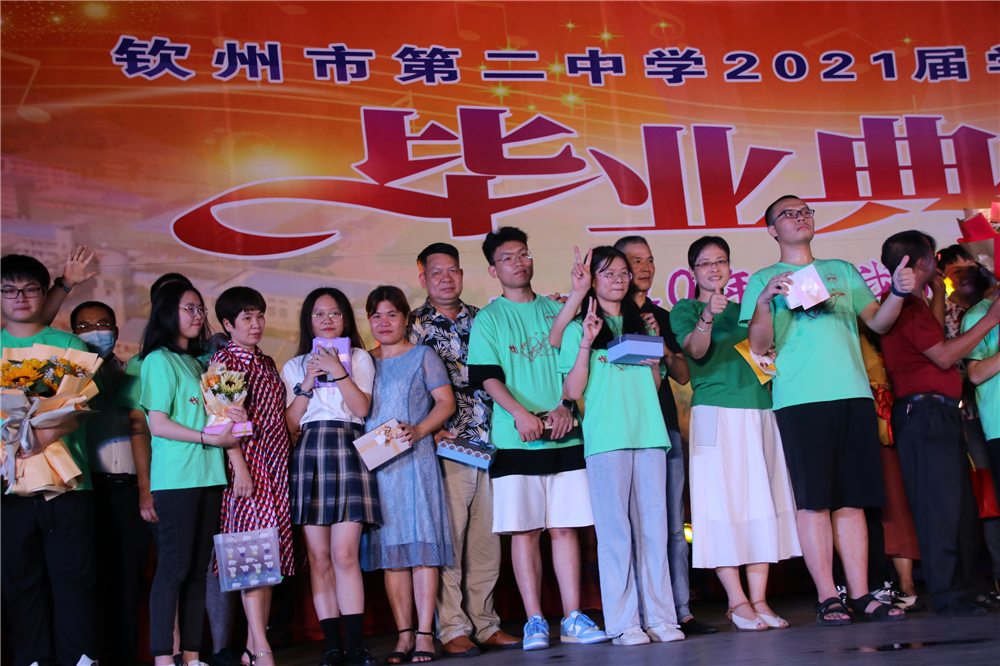 骊歌未央,待续华章,青春逐梦,扬帆起航——钦州市第二中学举行2021年“相约二十年”高三学生毕业典礼