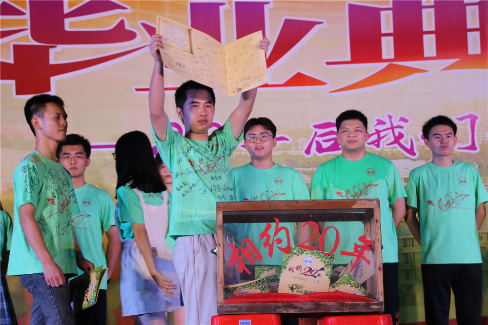 骊歌未央,待续华章,青春逐梦,扬帆起航——钦州市第二中学举行2021年“相约二十年”高三学生毕业典礼