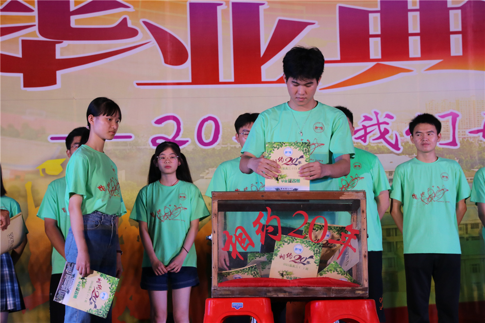 骊歌未央,待续华章,青春逐梦,扬帆起航——钦州市第二中学举行2021年“相约二十年”高三学生毕业典礼