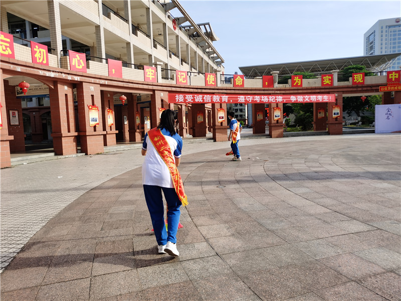 钦州市第二中学青年志愿者协会服务2021年高考系列活动总结