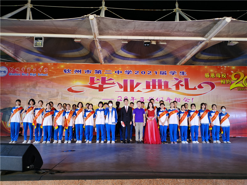 钦州市第二中学青年志愿者协会服务2021年高考系列活动总结