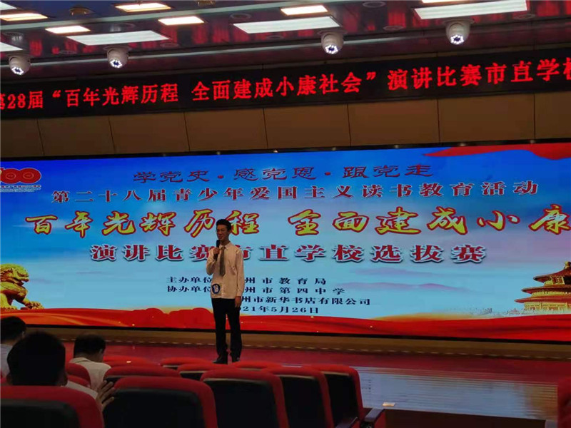 ϲеڶѧѡеڶʮ˽갮ݽлȫеһ