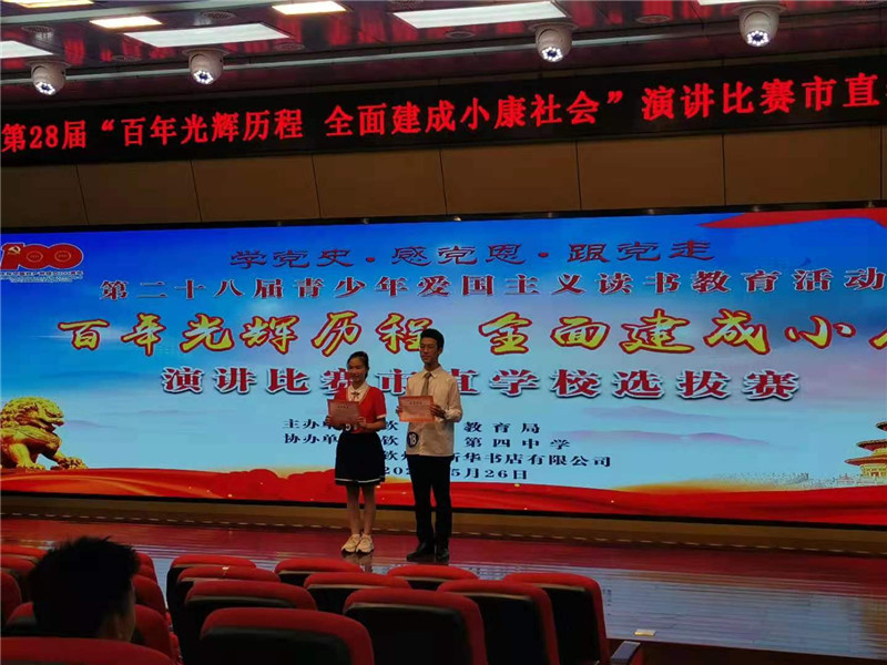 ϲеڶѧѡеڶʮ˽갮ݽлȫеһ