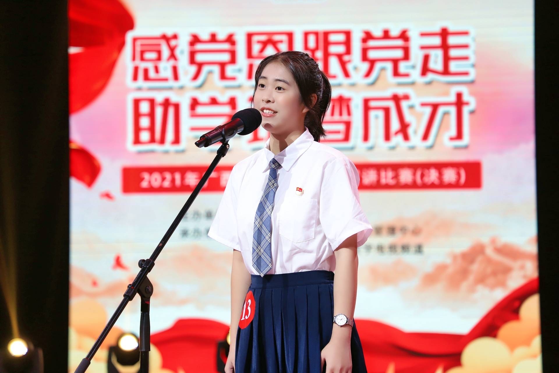 ģжǰСݶ2020ΰࡱҶѩͬѧݽлȫȽ