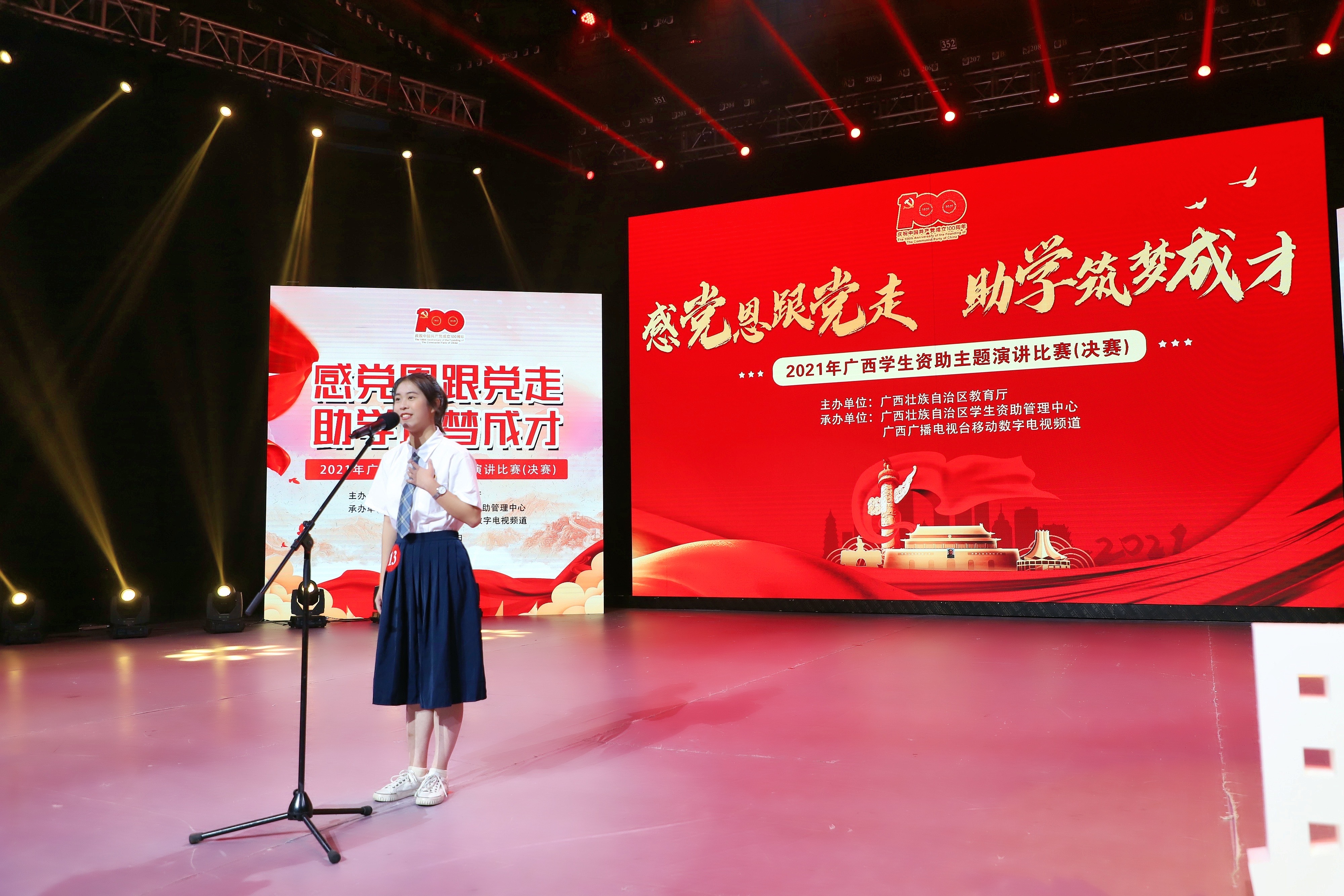 ģжǰСݶ2020ΰࡱҶѩͬѧݽлȫȽ