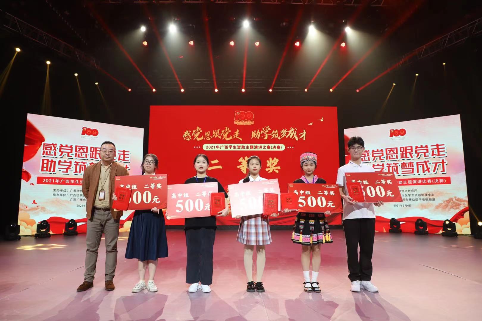 ģжǰСݶ2020ΰࡱҶѩͬѧݽлȫȽ