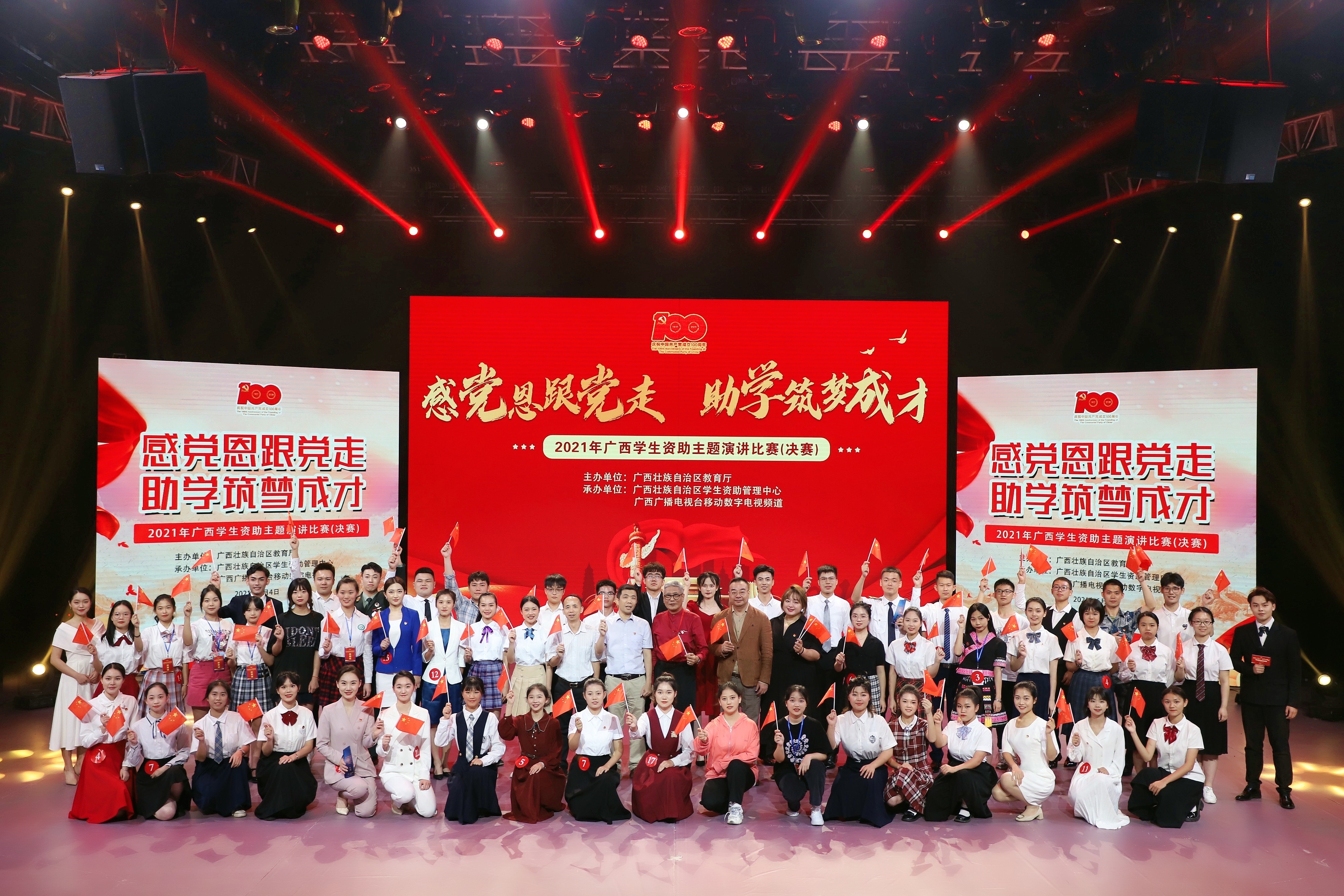 ģжǰСݶ2020ΰࡱҶѩͬѧݽлȫȽ