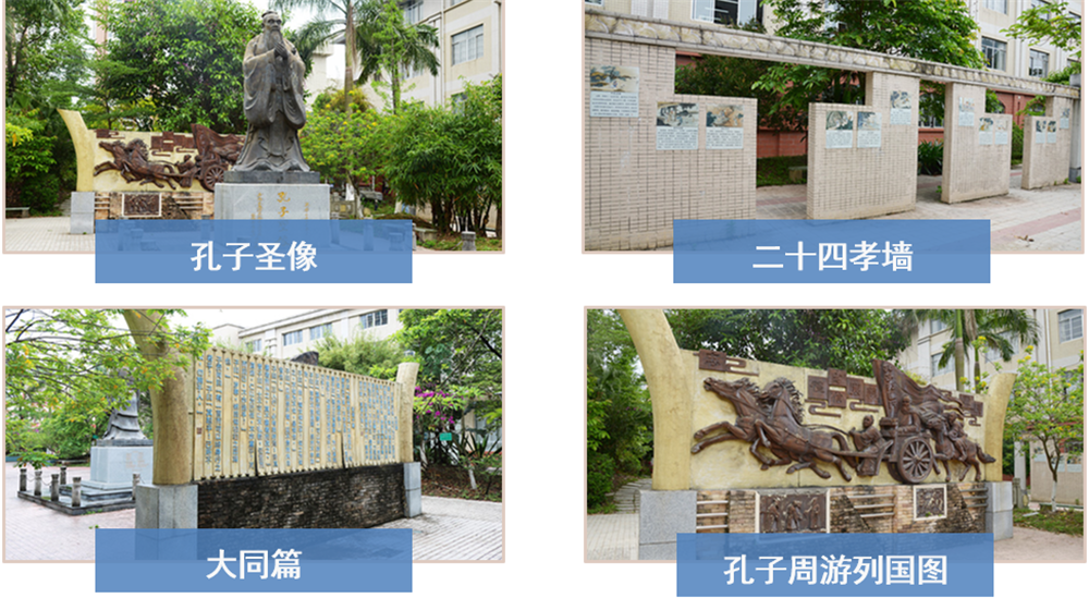 创建“和雅”党建 引领集团化办学 ——热烈祝贺二中党委荣获 “钦州市先进基层党组织“称号