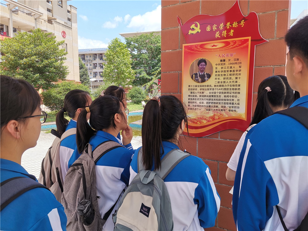 创建“和雅”党建 引领集团化办学 ——热烈祝贺二中党委荣获 “钦州市先进基层党组织“称号