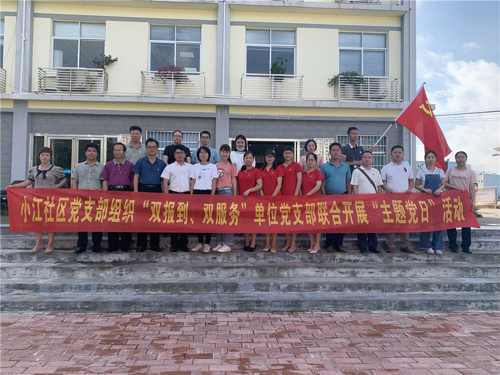 创建“和雅”党建 引领集团化办学 ——热烈祝贺二中党委荣获 “钦州市先进基层党组织“称号