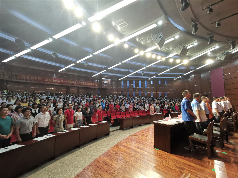 兢兢业业创佳绩,初心不变续前行------钦州市第二中学教育集团召开期末总结大会