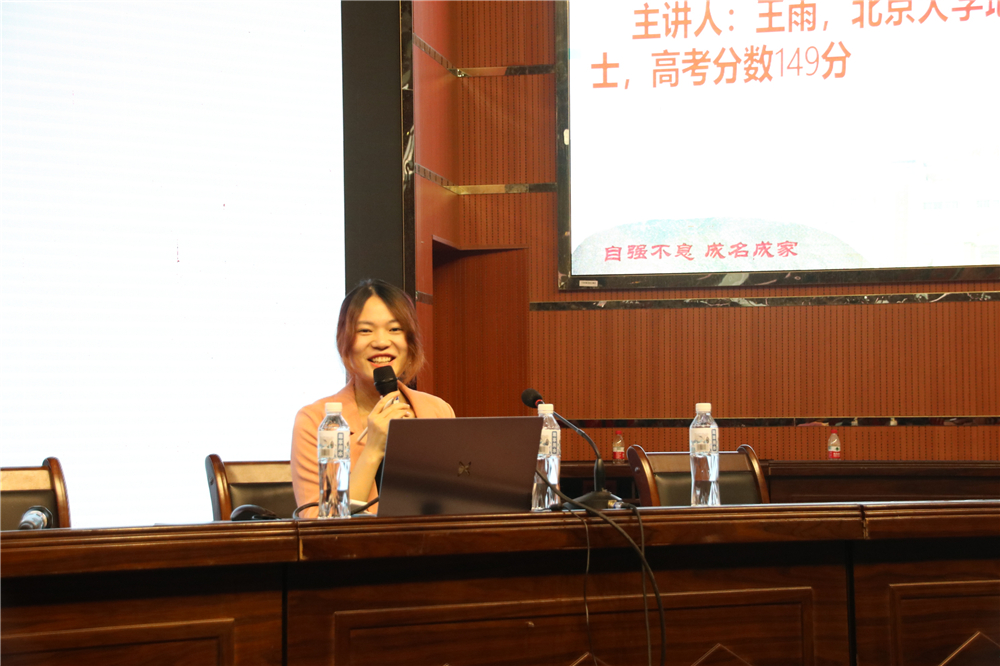 表彰先进,向榜样看齐,暑期提升,在弯道超车------我校召开高一年级期末总结表彰大会