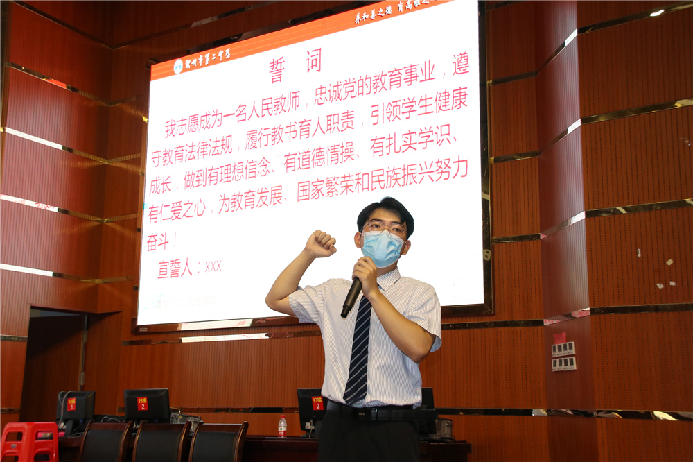 同心聚力迎开学,蓄势待发新征程------钦州二中召开2021年秋季学期开学工作大会