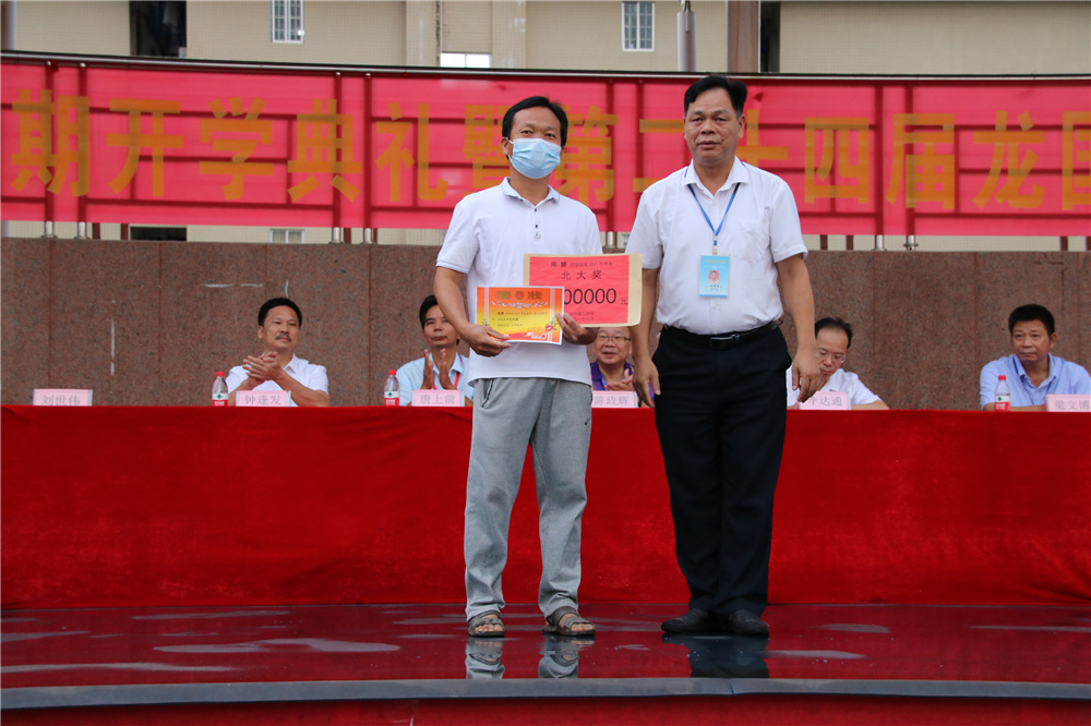 钦州市第二中学举行2021年秋季学期开学典礼暨“学七一讲话 做五有新人”党史教育第一课