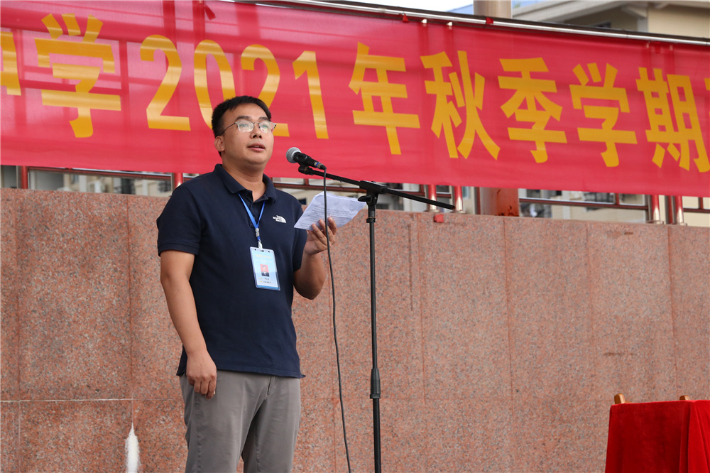 钦州市第二中学举行2021年秋季学期开学典礼暨“学七一讲话 做五有新人”党史教育第一课