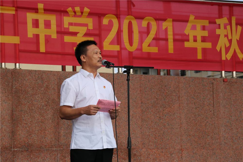 钦州市第二中学举行2021年秋季学期开学典礼暨“学七一讲话 做五有新人”党史教育第一课