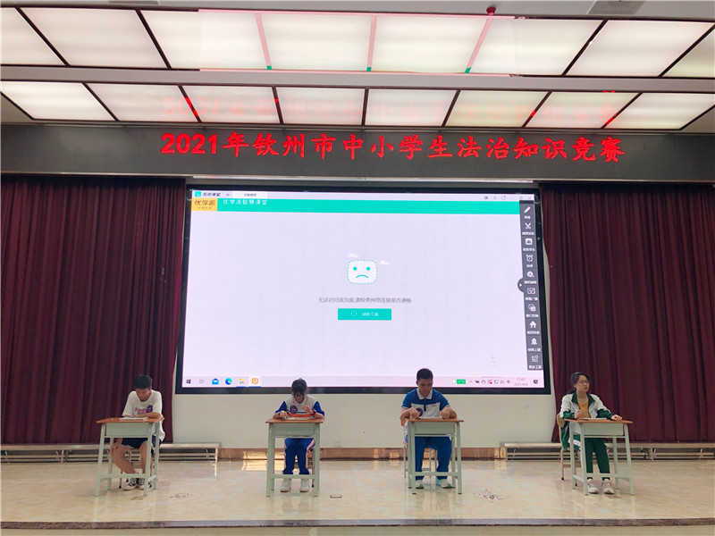 еڶѧѡֲμ2021Сѧѧܷܷȡɼ