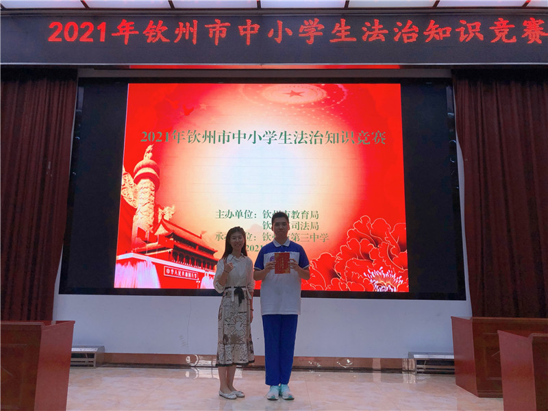 еڶѧѡֲμ2021Сѧѧܷܷȡɼ