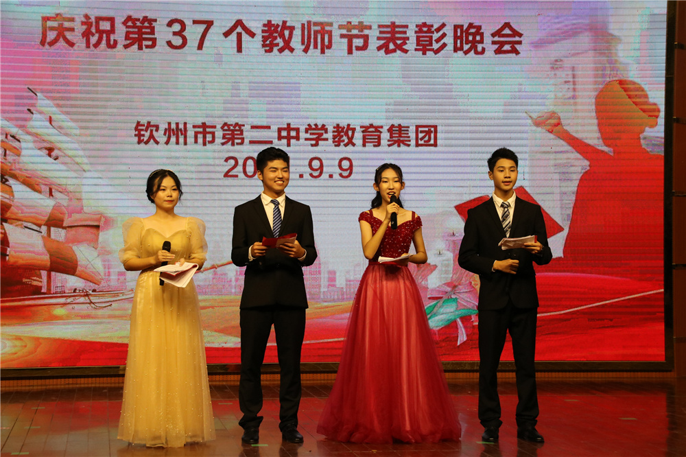   ʹ------еڶѧžף37ʦڱ