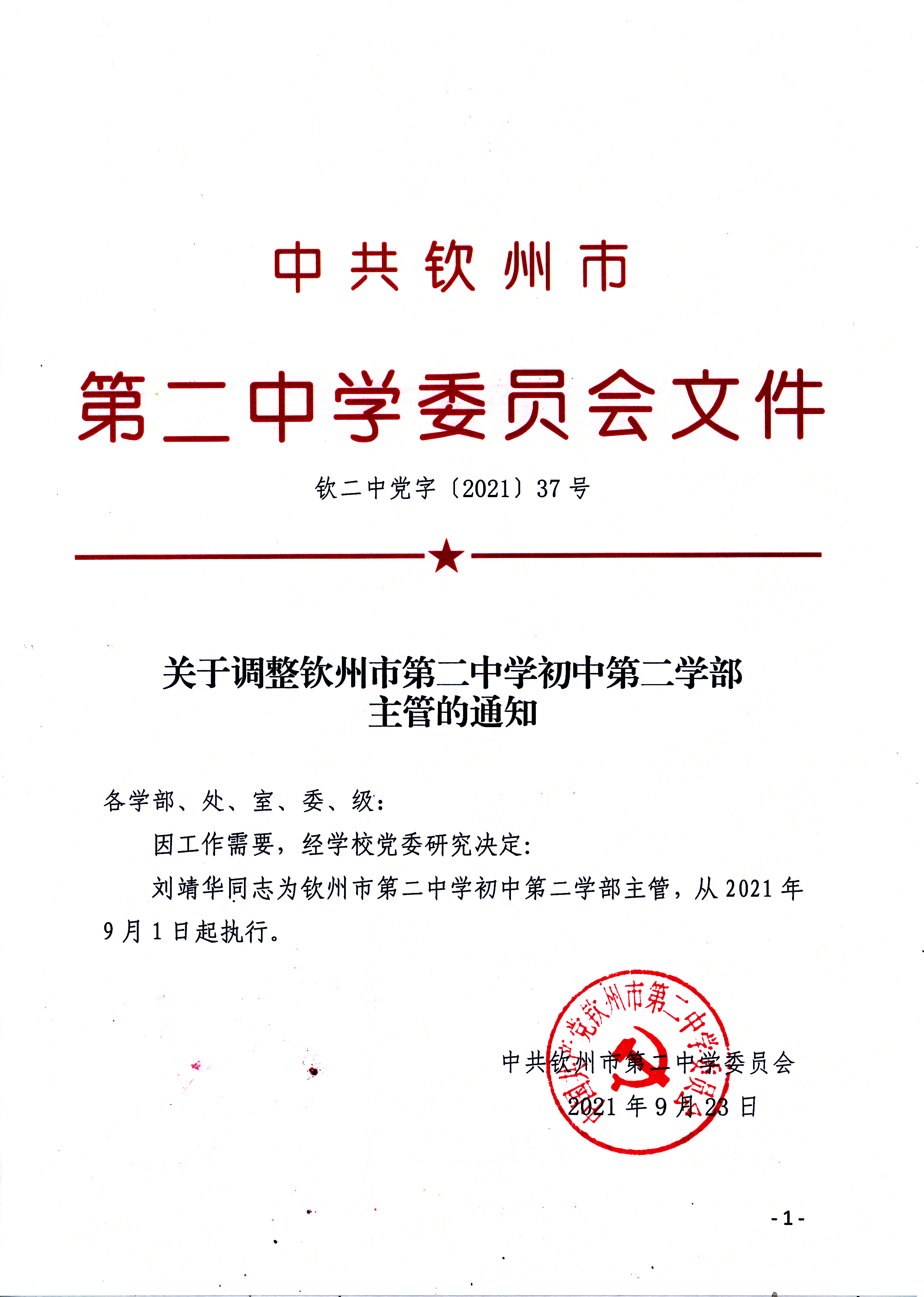 ڵеڶѧеڶѧ֪ܵͨ