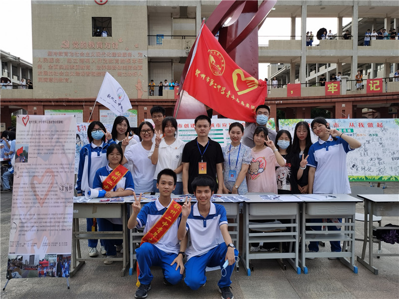 展现社团风采,彰显青春魅力 ——钦州市第二中学隆重举行2021年社团招新会