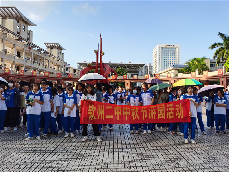 ȰͳĻ  ﰮ еڶѧ¡ؾףϲӭУ԰Ļ