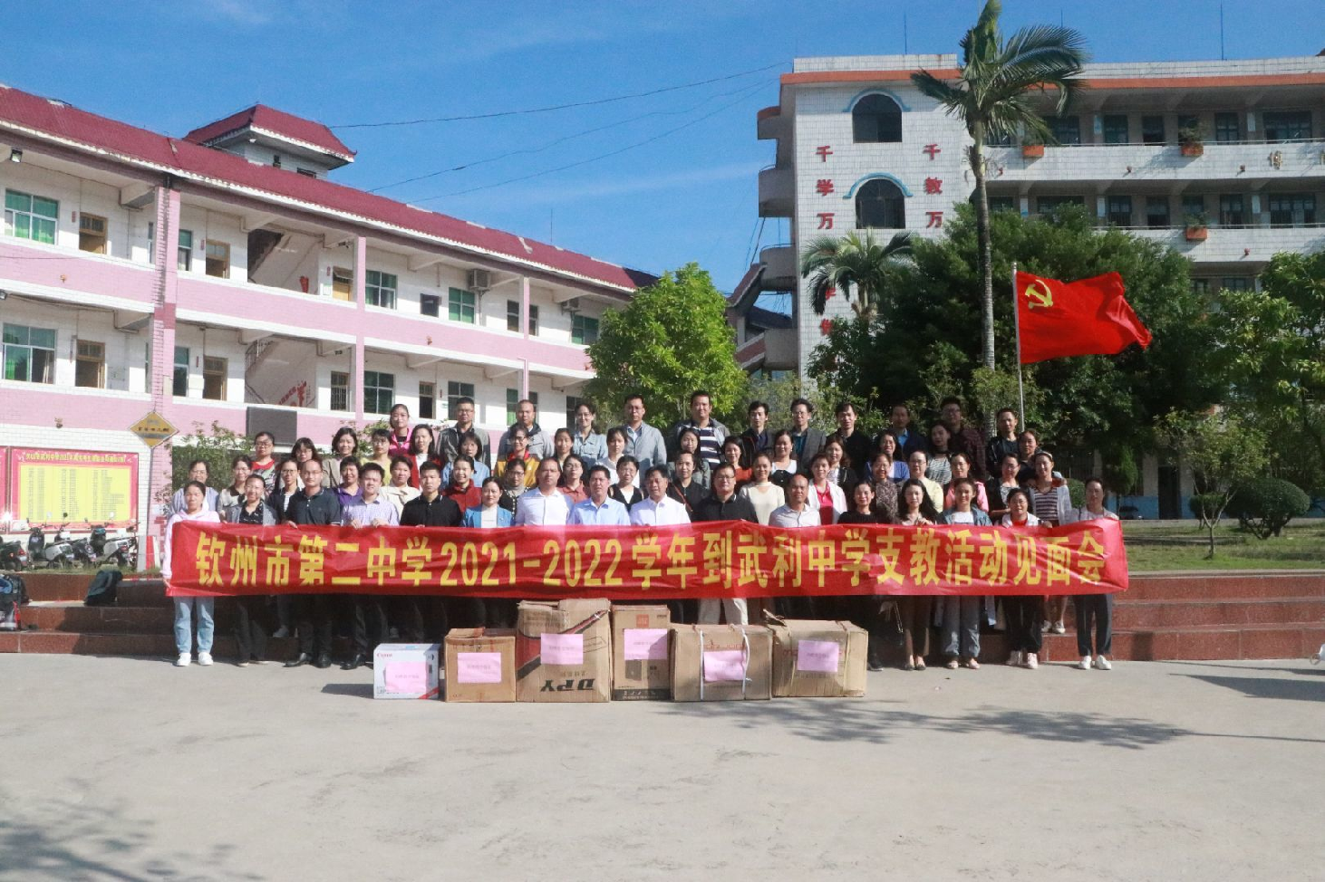 ǻȳ֧ȥЯֹЧ ݶеѧٰ20212022ѧ֧ʽ