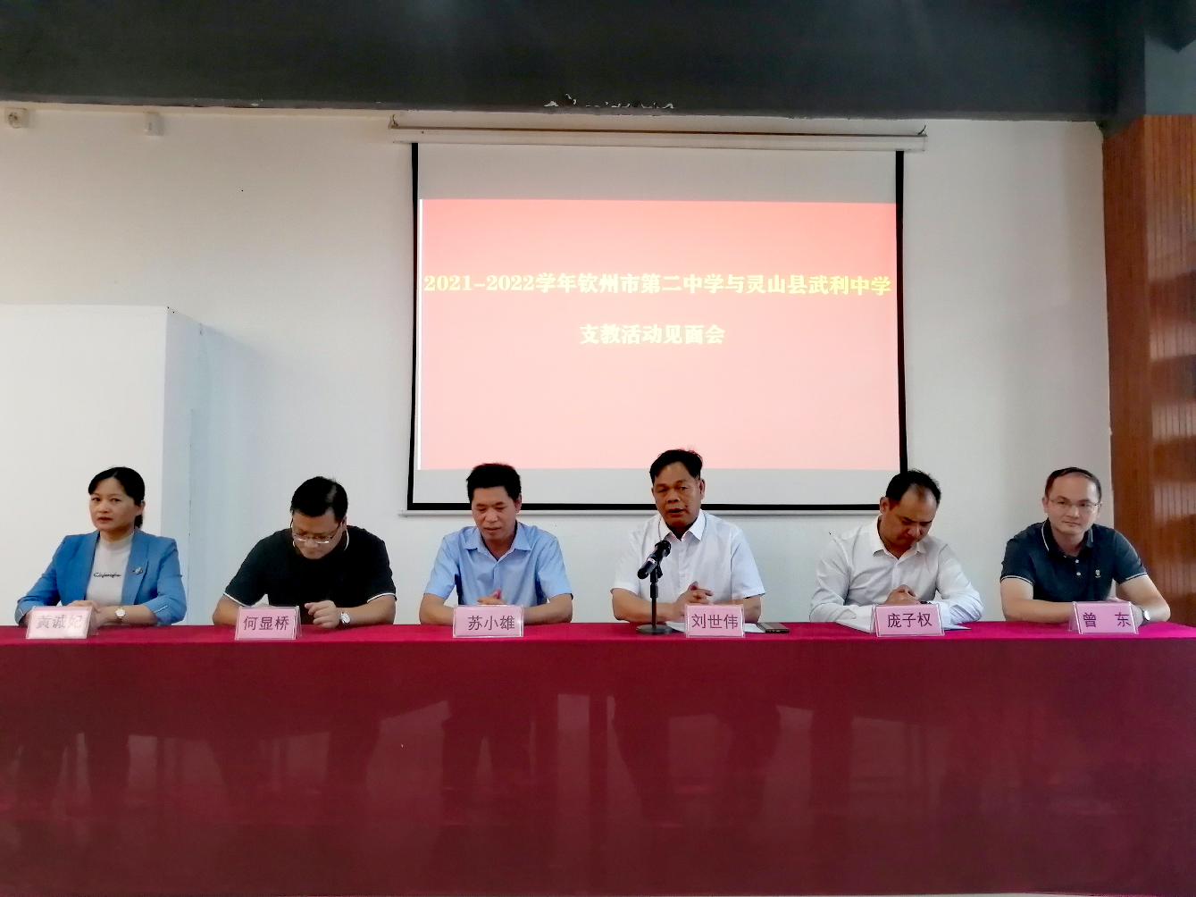 ǻȳ֧ȥЯֹЧ ݶеѧٰ20212022ѧ֧ʽ