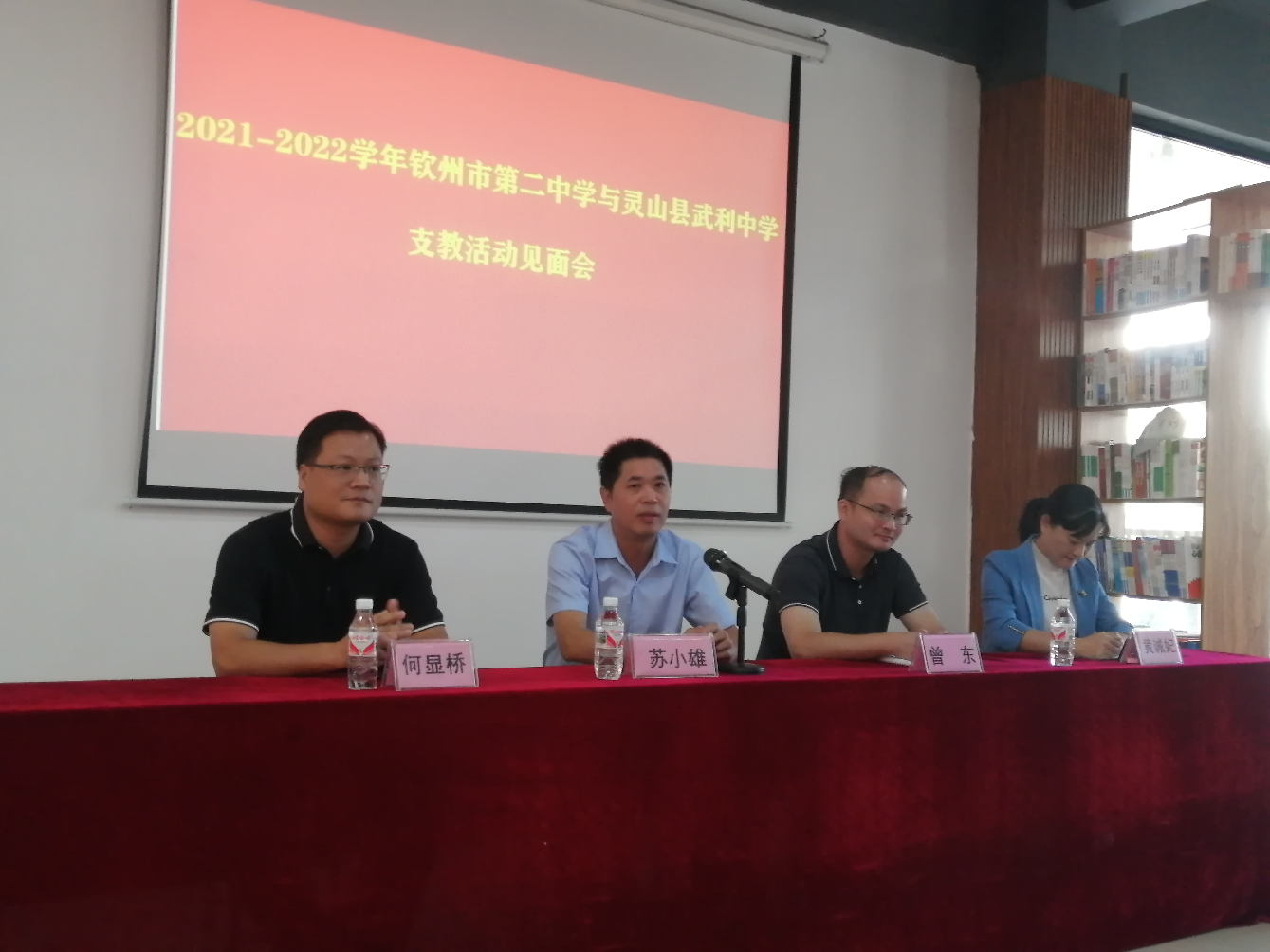 ǻȳ֧ȥЯֹЧ ݶеѧٰ20212022ѧ֧ʽ