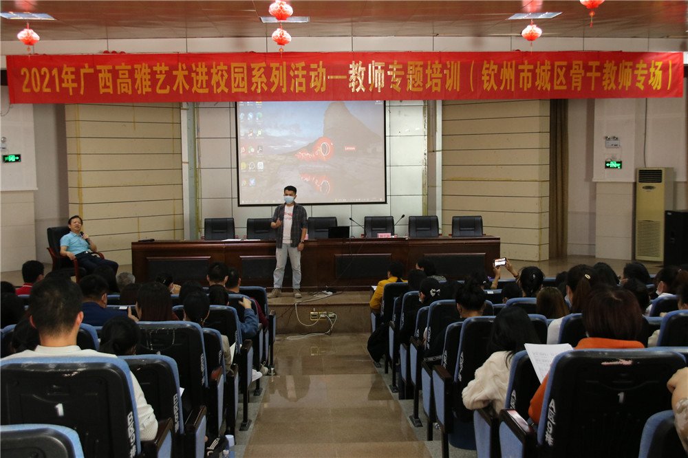  ӢšУ԰еڶѧרݳɹ