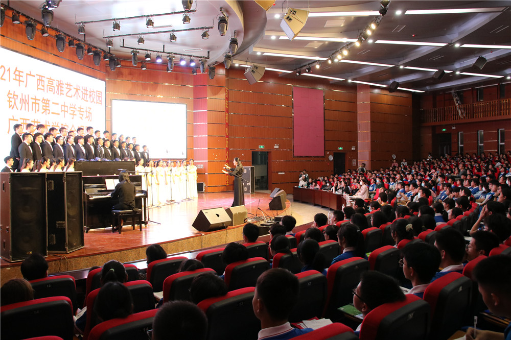  ӢšУ԰еڶѧרݳɹ