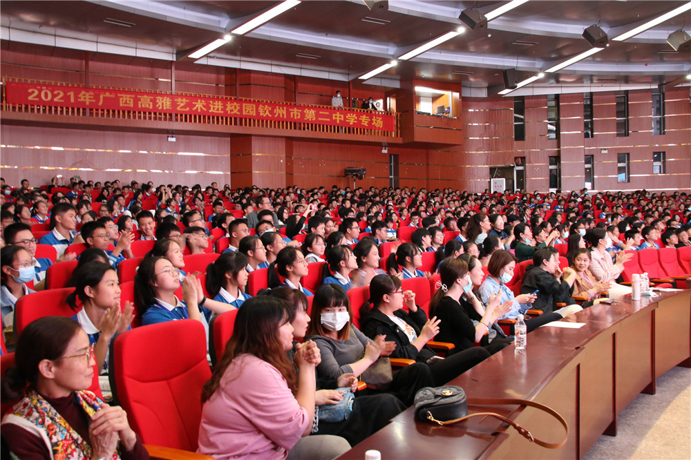  ӢšУ԰еڶѧרݳɹ